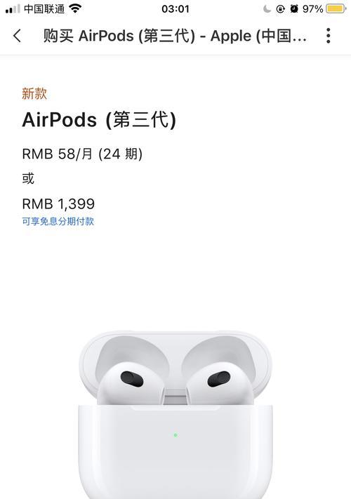 摇柄游戏机在苹果上如何连接？使用过程中遇到问题怎么办？
