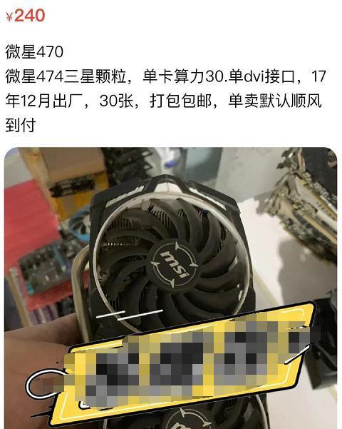 显卡到付操作流程是什么？到付后如何检查显卡？