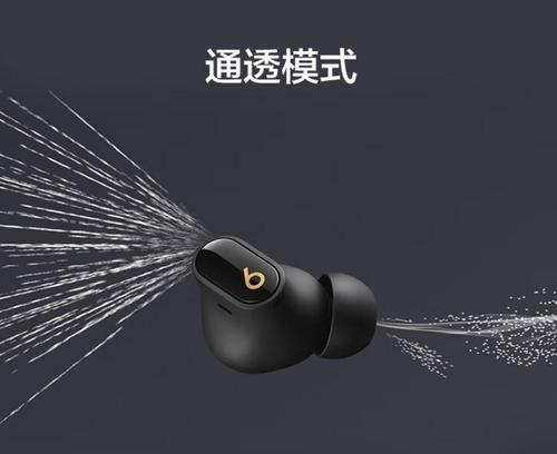蓝牙耳机音质调整方法？