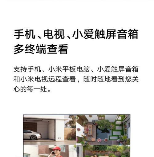 小米手机外观摄像头的打开方法是什么？打开后有何用途？