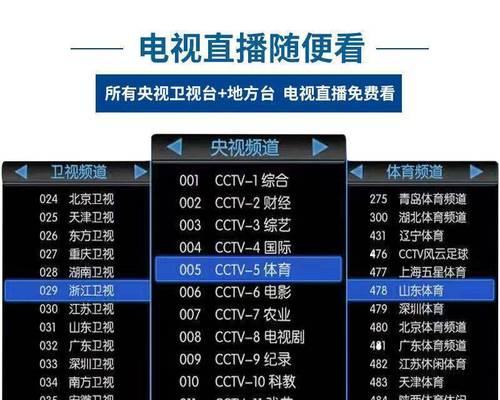机顶盒支持4k画质吗？如何调整设置？