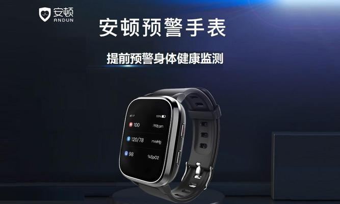 智能手表合伙人如何成为？成为合伙人的步骤是什么？