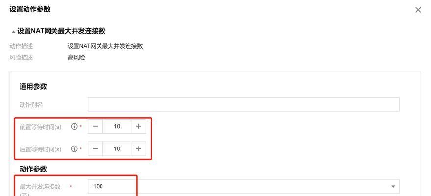 网关故障无法使用时应如何处理？