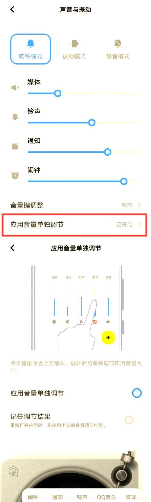 平板如何连接蓝牙耳机进行收音？操作中可能遇到哪些问题？