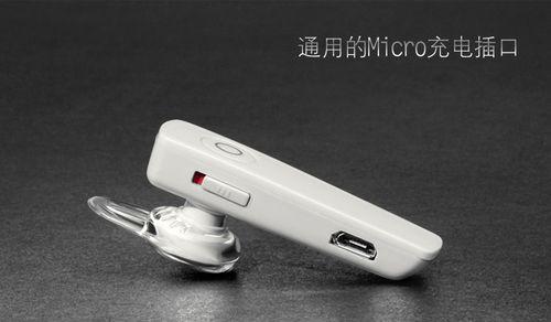 手机与小牛蓝牙耳机配对方法是什么？