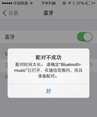 手机与小牛蓝牙耳机配对方法是什么？