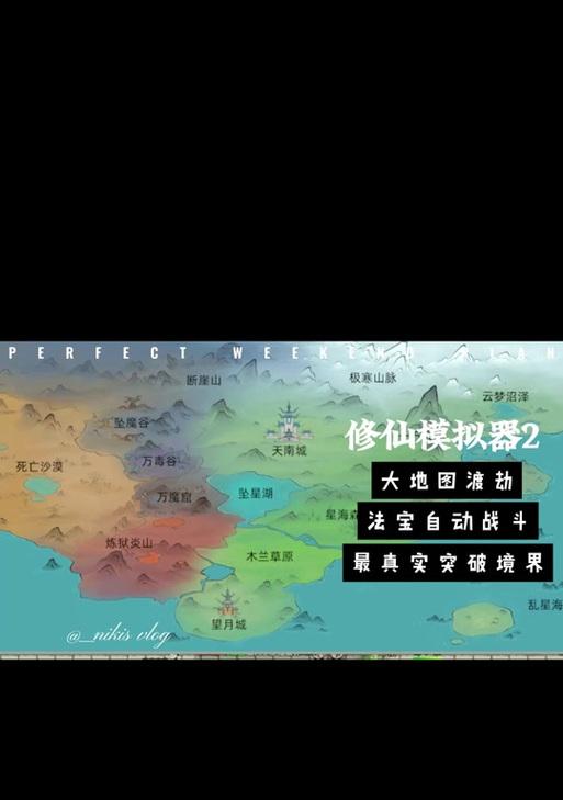 沼泽模拟器如何下载手机版？如何在手机上下载？