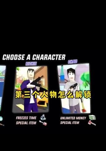 沼泽模拟器如何下载手机版？如何在手机上下载？