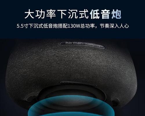 曼哈卡顿无线低音炮连接步骤是什么？