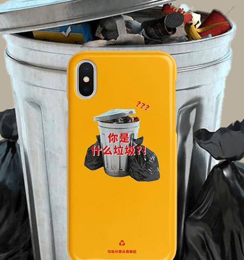 手机壳上的苹果标志代表什么？它有什么特别含义？