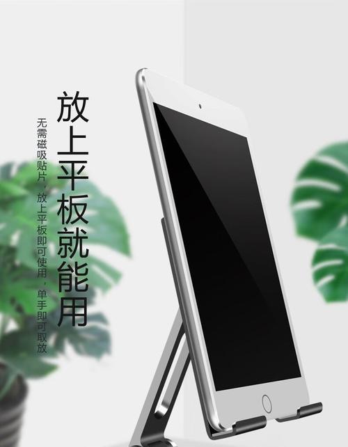 小米倚背平板支架的正确使用方法？使用中遇到问题怎么办？