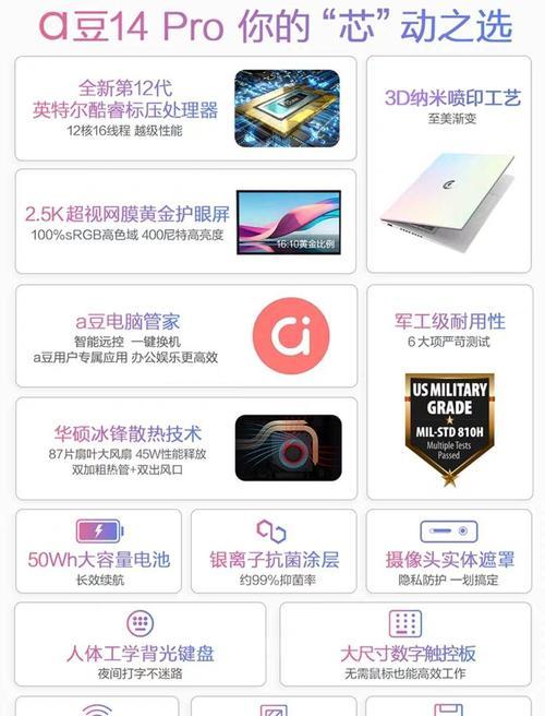 苹果电脑绿幕直播设置步骤是什么？