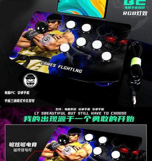 拉摇杆游戏机使用方法是什么？