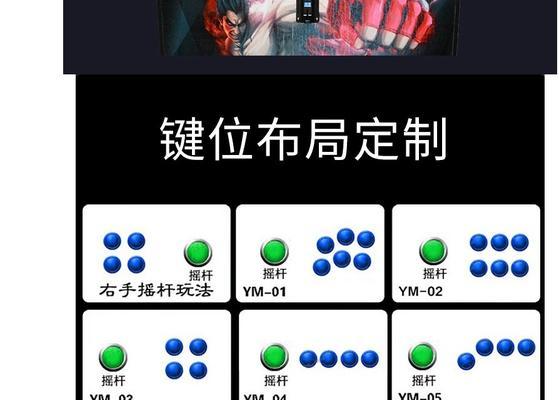 拉摇杆游戏机使用方法是什么？