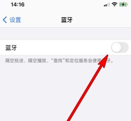 苹果15蓝牙耳机如何配对？配对过程中需要注意哪些事项？