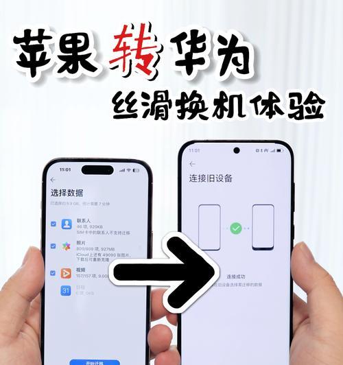 手机u盘转接苹果电脑怎么操作？操作过程中有哪些注意事项？