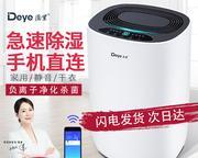 平板电脑次日达服务如何使用？使用过程中需要注意什么？