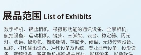 收数码相机的音频是什么？如何正确识别？