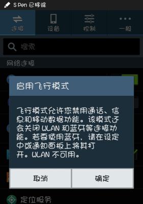 绿云餐饮平板连接步骤是什么？连接后有哪些功能？