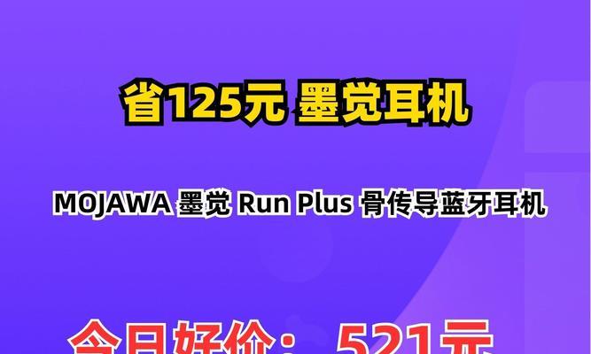 蓝牙耳机蓝色骨传导的设置方法是什么？有哪些功能？