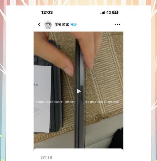 平板电脑键盘式保护壳拆卸方法？拆卸时需要注意什么？