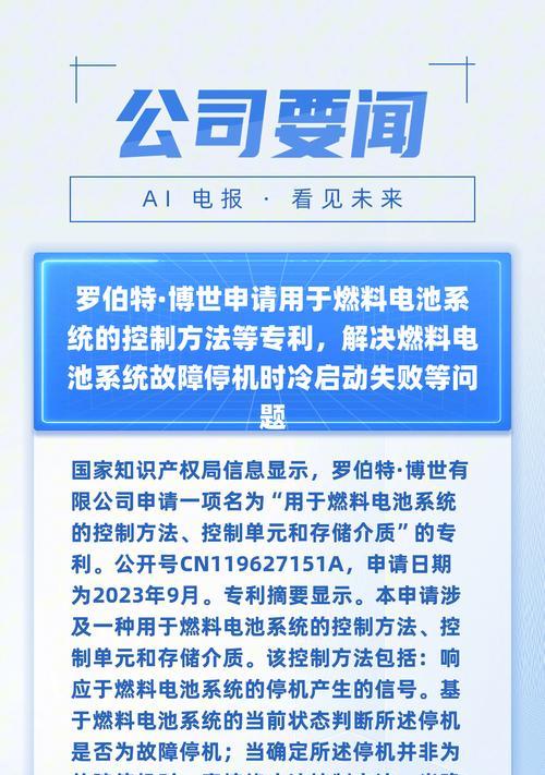 小蘑菇游戏机故障解决方法是什么？