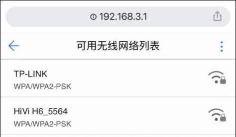 移动定制路由器华为设置步骤是什么？