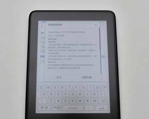 平板电脑如何设置电子书阅读器？最佳应用是什么？