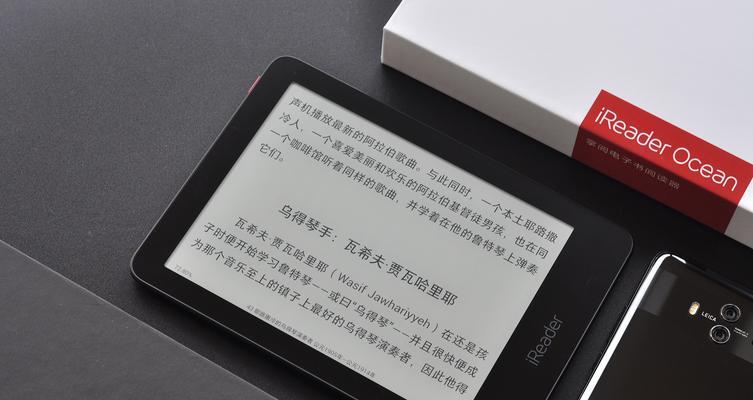 平板电脑如何设置电子书阅读器？最佳应用是什么？
