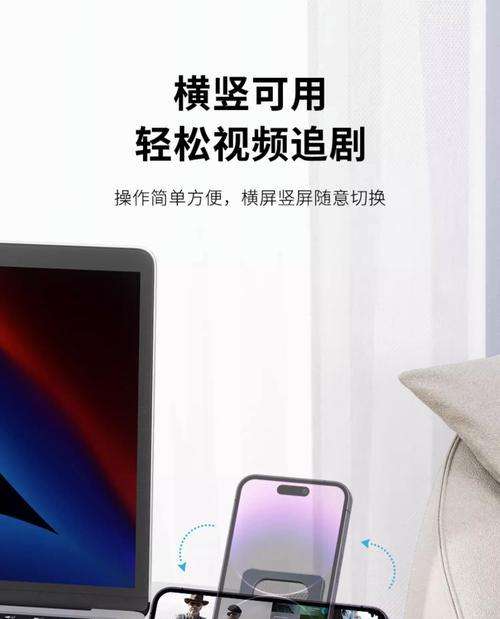 平板桌面支架托架落地安装方法是什么？是否稳固？
