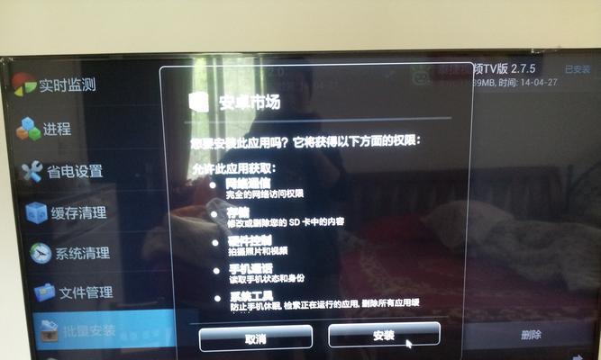小米机顶盒越狱功能使用方法是什么？