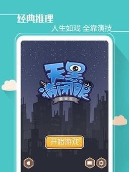 枪手模拟器是如何下载手游的？下载后如何安装？