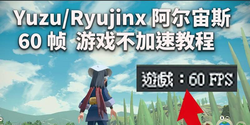 模拟器宝可梦联网步骤是什么？联网后如何进行游戏？