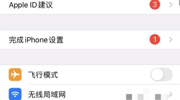 耳机连接蓝牙失败的原因是什么？如何解决？