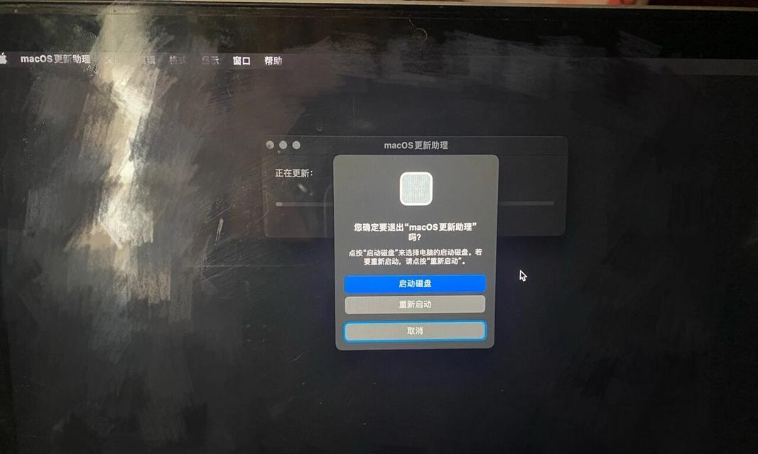 连接苹果电脑更新系统会有什么影响？需要注意什么？