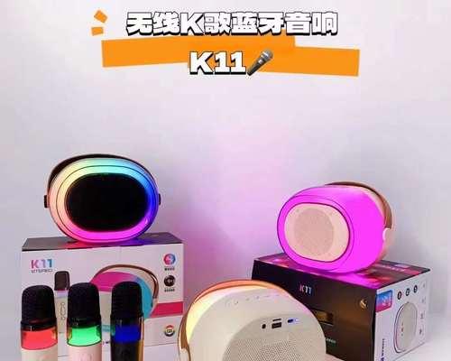 深圳厂k歌音响怎么样？音质效果如何？