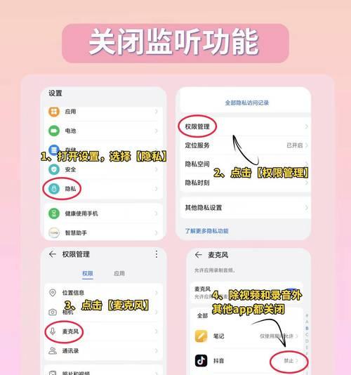 荣耀手机如何开启定位查找？操作方法是什么？