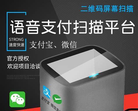 游戏机扫码盒子无法使用原因是什么？如何解决？