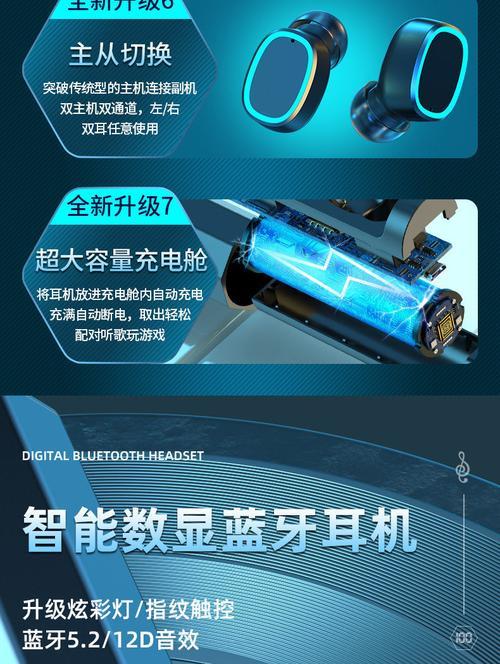 通用耳塞在蓝牙耳机中的使用方法？