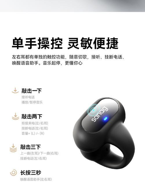 通用耳塞在蓝牙耳机中的使用方法？