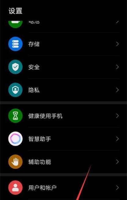 荣耀畅玩40怎么搬家到oppo手机？数据迁移步骤是什么？