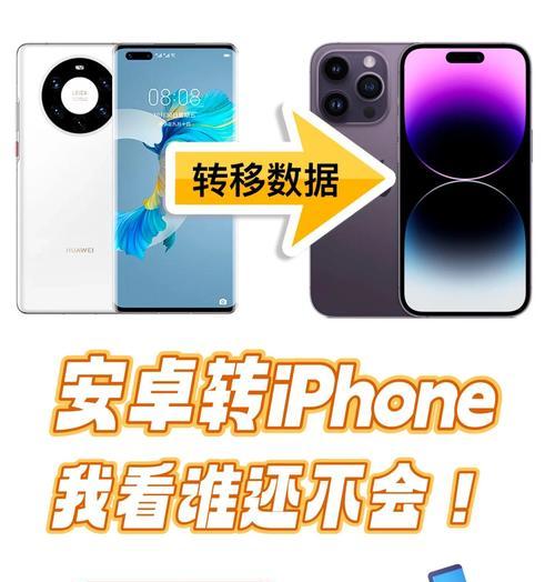 荣耀畅玩40怎么搬家到oppo手机？数据迁移步骤是什么？