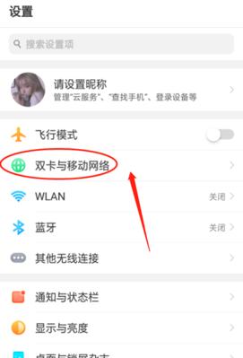 荣耀畅玩40怎么搬家到oppo手机？数据迁移步骤是什么？