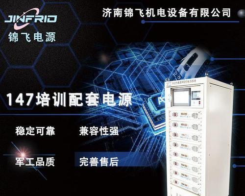 振华换皮电源的性能如何？
