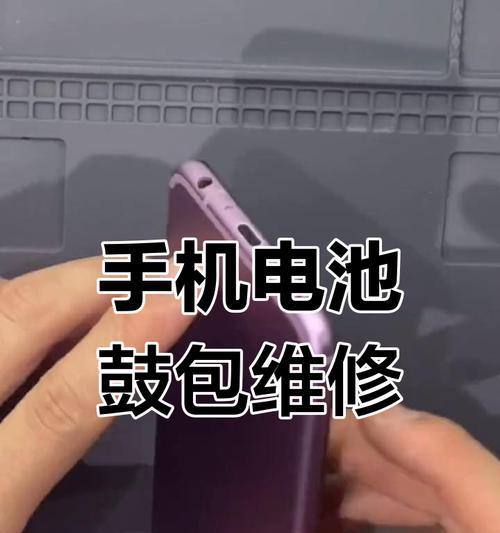小米手机电池鼓包的原因是什么？鼓包后如何处理？