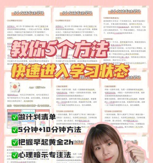 智能触摸条设置方法是什么？如何提高效率？