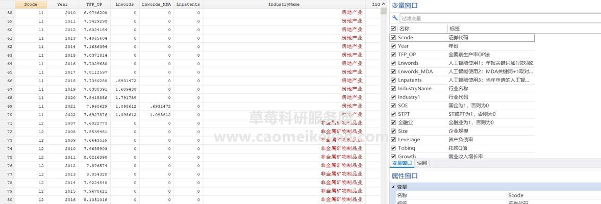 智能触摸条设置方法是什么？如何提高效率？