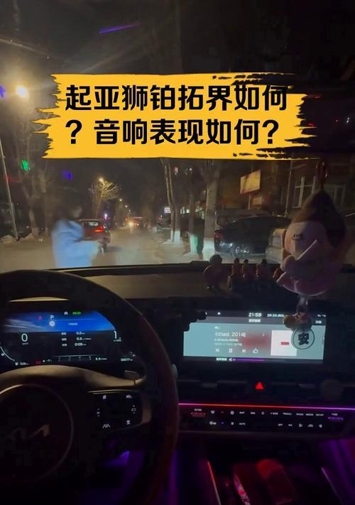 起亚车音响如何开启？操作步骤是什么？