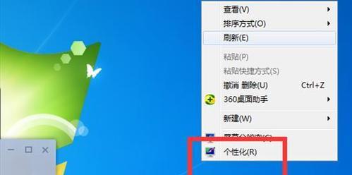平板电脑壁纸如何设置？设置壁纸时遇到问题怎么办？
