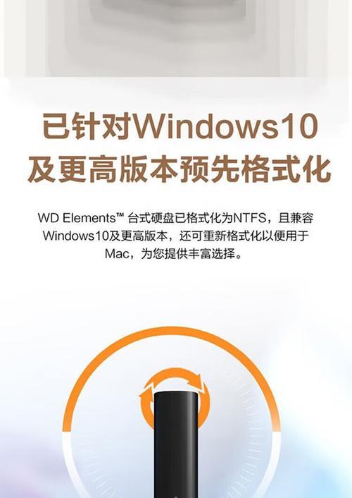 自营移动硬盘手机的使用方法是什么？兼容性如何？
